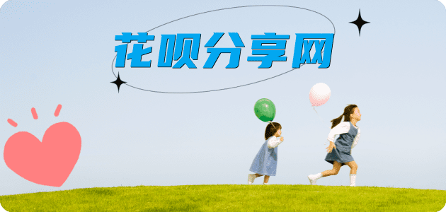 聊城信用卡商家平台☀️诚信信用卡24小时在线接单 - 取信用卡信用卡